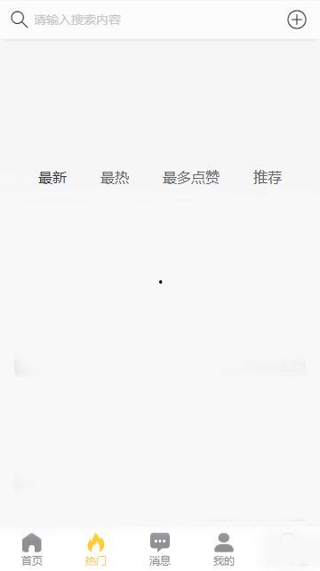 搜索吃瓜黑料,真相与谣言的交织
