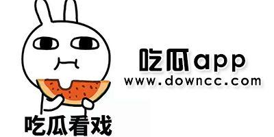吃瓜黑料吃瓜免费,吃瓜黑料，免费畅享娱乐盛宴
